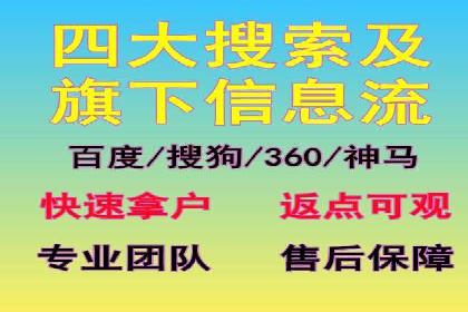 百度推广代运营公司：精准定位，助力品牌传播