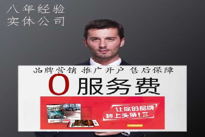 百度地图运营推广：一例到多例的转化