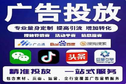 信息流广告推广的五大成功行业案例